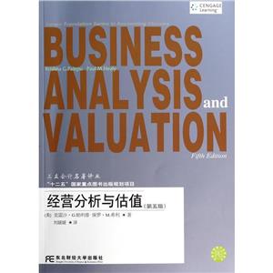 经营分析与估值-技术教育社区