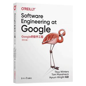 Google的软件工程(影印版)-技术教育社区
