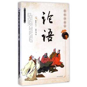 论语-技术教育社区