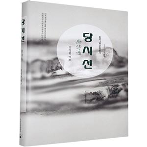 唐诗选-技术教育社区