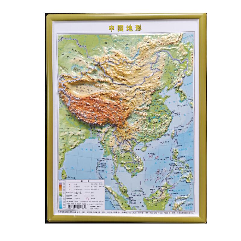 中国地形(竖版凹凸立体)