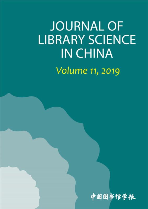 Journal of library science in China:Volume 11,2019