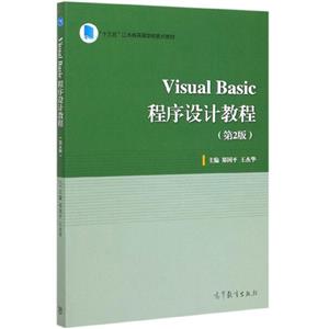 visual  basic  ƽ̳(2)