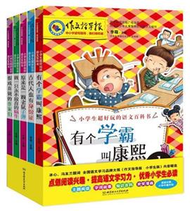 作文指导报(第1辑)全五册-技术教育社区