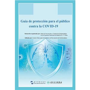 Guia de proteccion para el publico contra la COVID-19