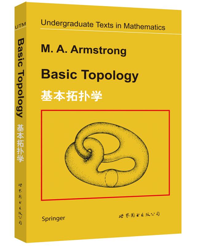 基本拓扑学Basic topology