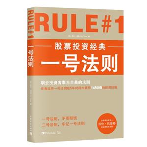 一号法则-技术教育社区