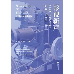 [百度网盘]影视新省 PDF