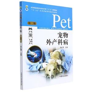 宠物外产科病-技术教育社区