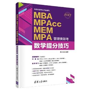 MBA MPAcc MEM MPA  ѧּ