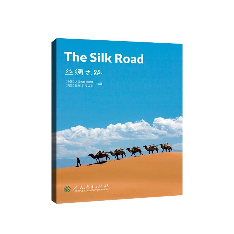 丝绸之路 =The Silk Road(英文版)