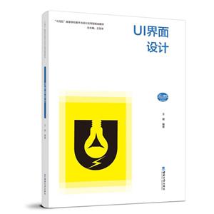 UI界面设计-技术教育社区
