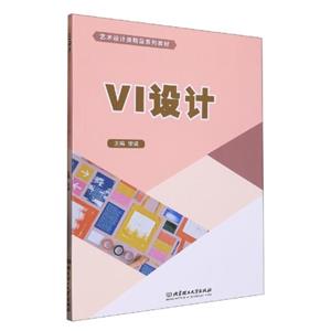 VI设计-技术教育社区