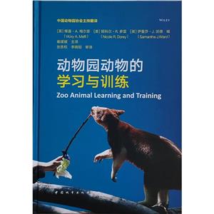 ԰ѧϰѵ Zoo Animal Learning and Training