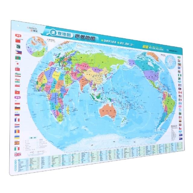 速查地图  世界地图 世界地形(桌面、桌垫、鼠标垫版)