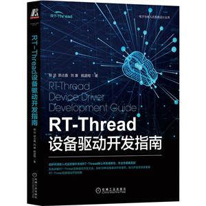 RT-Thread豸ָ