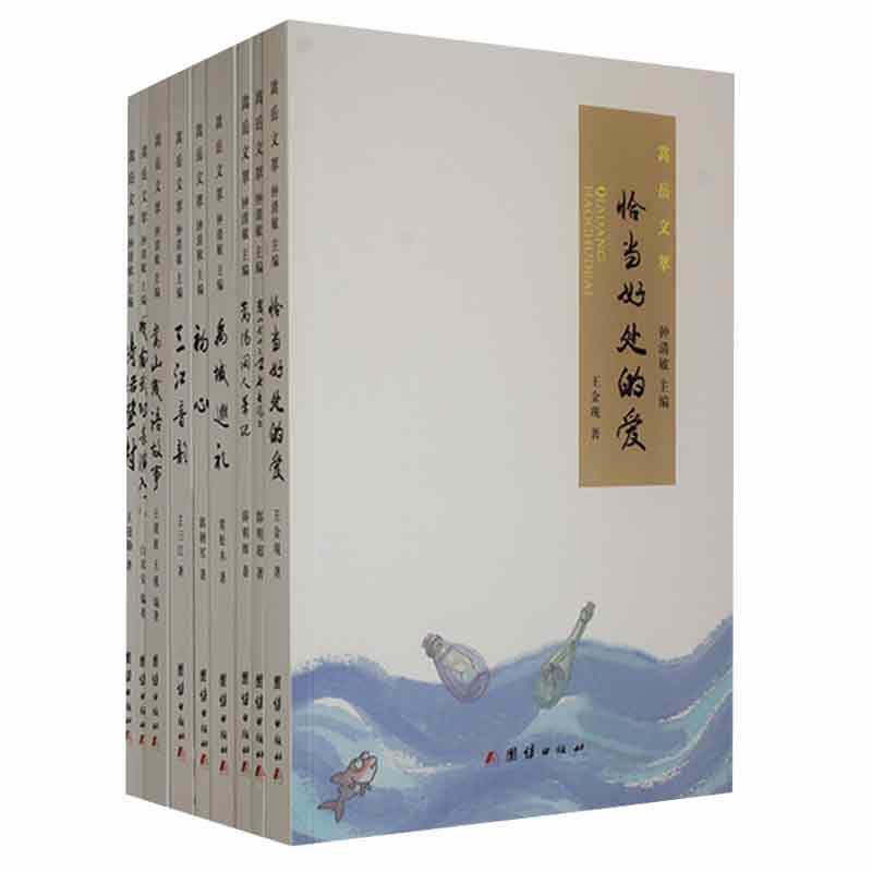 嵩山文化丛书(全9册)