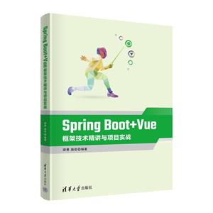 Spring Boot+VueܼĿʵս
