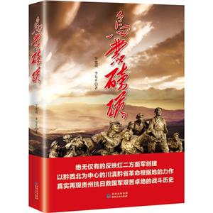 乌蒙磅礴-技术教育社区