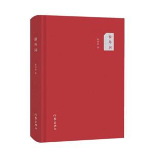 窗外词-技术教育社区