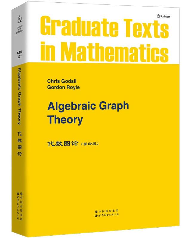 Algebraic Graph Theory