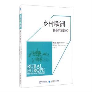 乡村欧洲:身份与变化:identity and change-技术教育社区