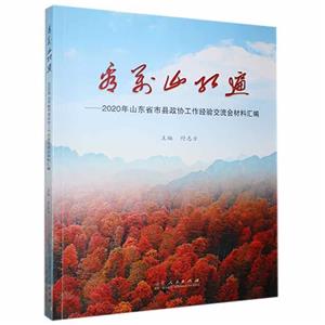 看万山红遍-技术教育社区