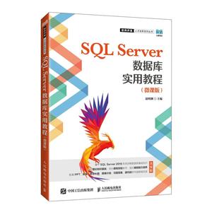 SQL Serverݿʵý̳(΢ΰ)