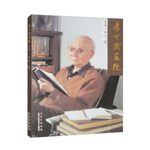 李可染画院 第三辑-技术教育社区