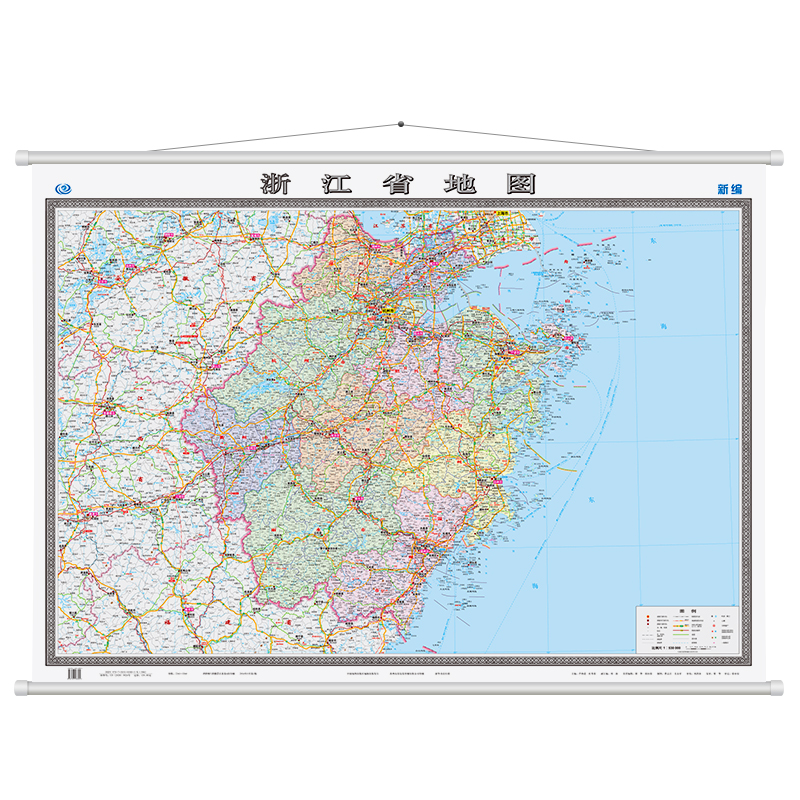 浙江省地图(盒装 无拼缝)