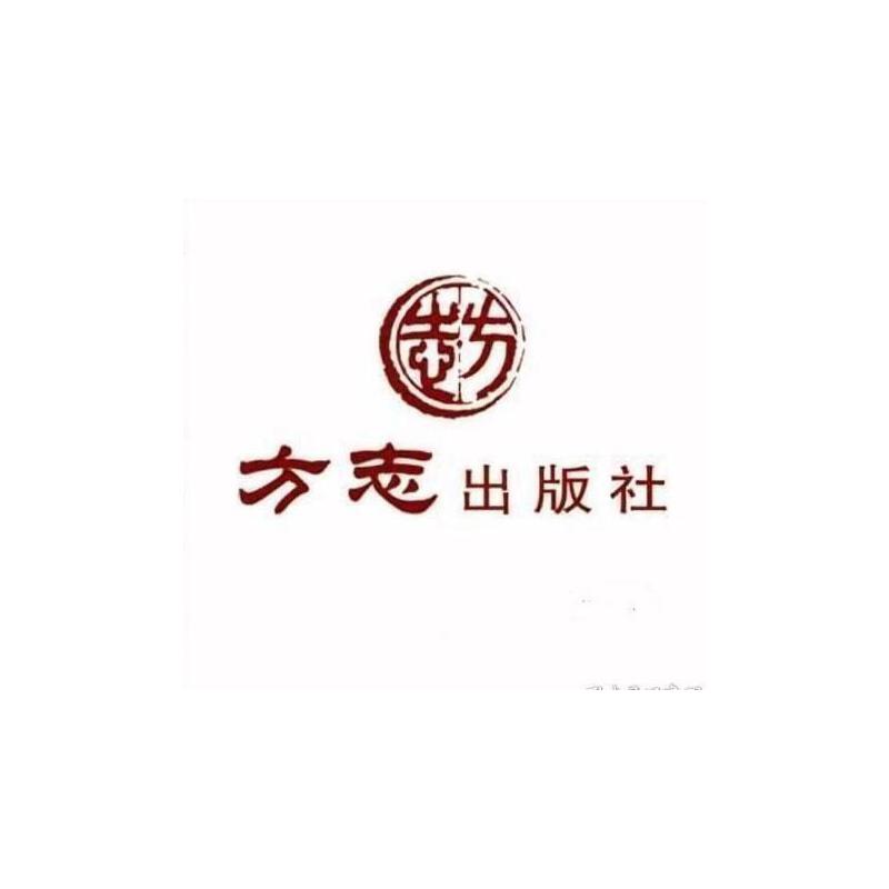 溧阳年鉴2021