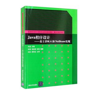 JAVA程序设计-技术教育社区