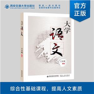 大学语文-技术教育社区