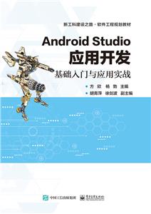 Android StudioӦÿDDӦʵս