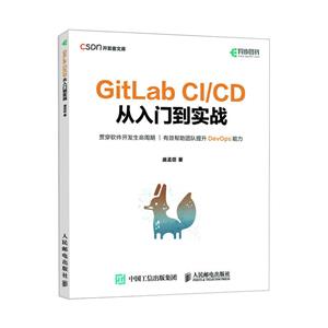 GitLab CI/CD ŵʵս
