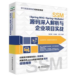 SSM(Spring MVC+Spring+MyBatis)ԴҵĿʵս