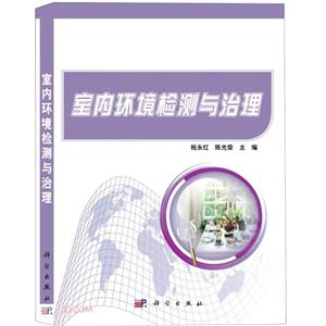 室内环境检测与治理-技术教育社区