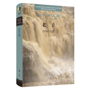 老子-技术教育社区