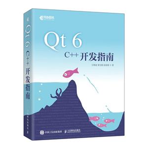 Qt 6 C++ָ