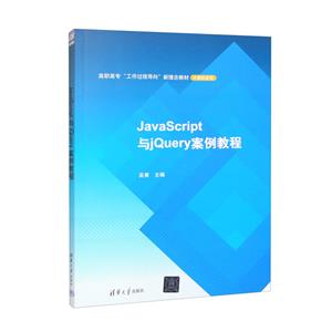 JAVASCRIPTJQUERY̳