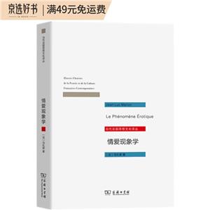 情爱现象学-技术教育社区