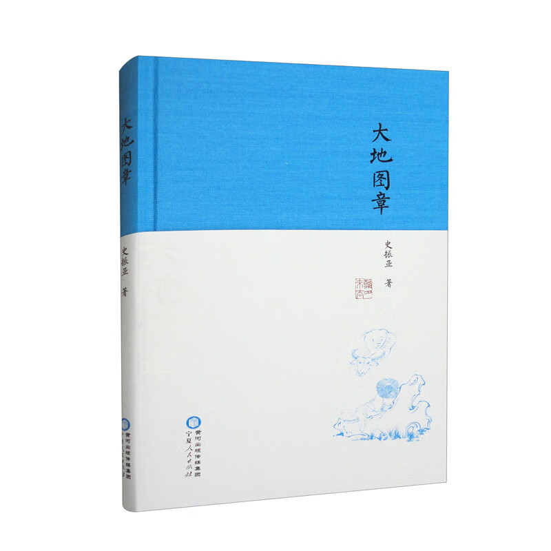 大地图章