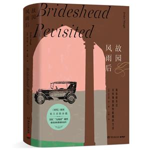 故园风雨后-技术教育社区