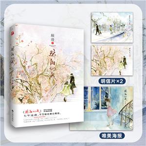 骄阳似我(上)-技术教育社区