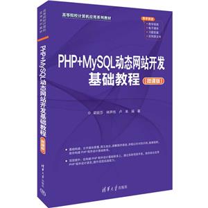 PHP+MYSQL̬վ̳(΢ΰ)