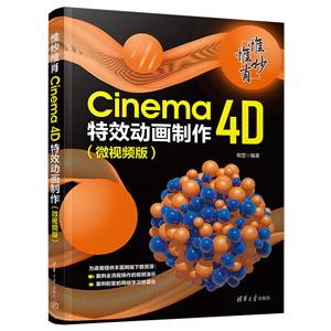 ΩΩФ:Cinema 4DЧ(΢Ƶ)