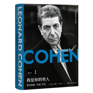 (精)我是你的男人(八品)-技术教育社区