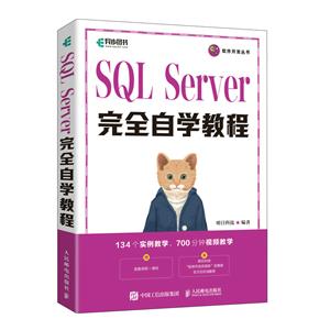 SQL SERVERȫѧ̳