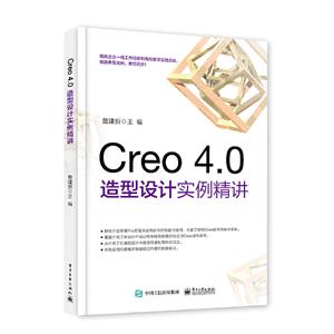 CREO 4.0ʵ