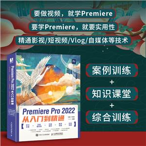 Premiere Pro 2022ŵͨ